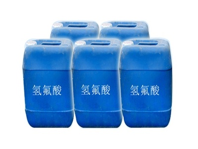 6月份國(guó)內(nèi)氫氟酸市場(chǎng)價(jià)格上漲