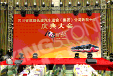 精石數(shù)字展館活動策劃執(zhí)行與多媒體展廳集成服務(wù)全解析